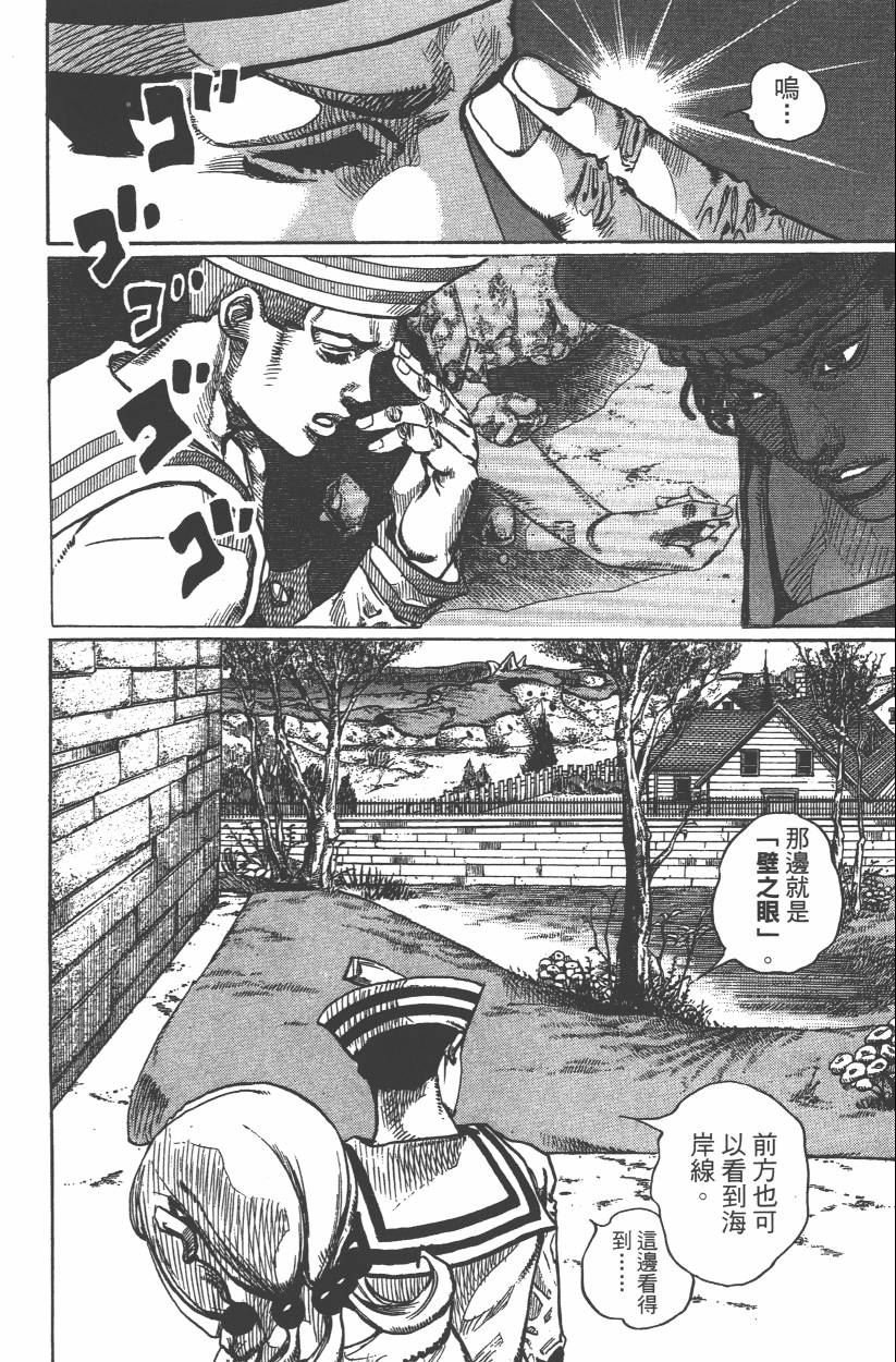 第106卷