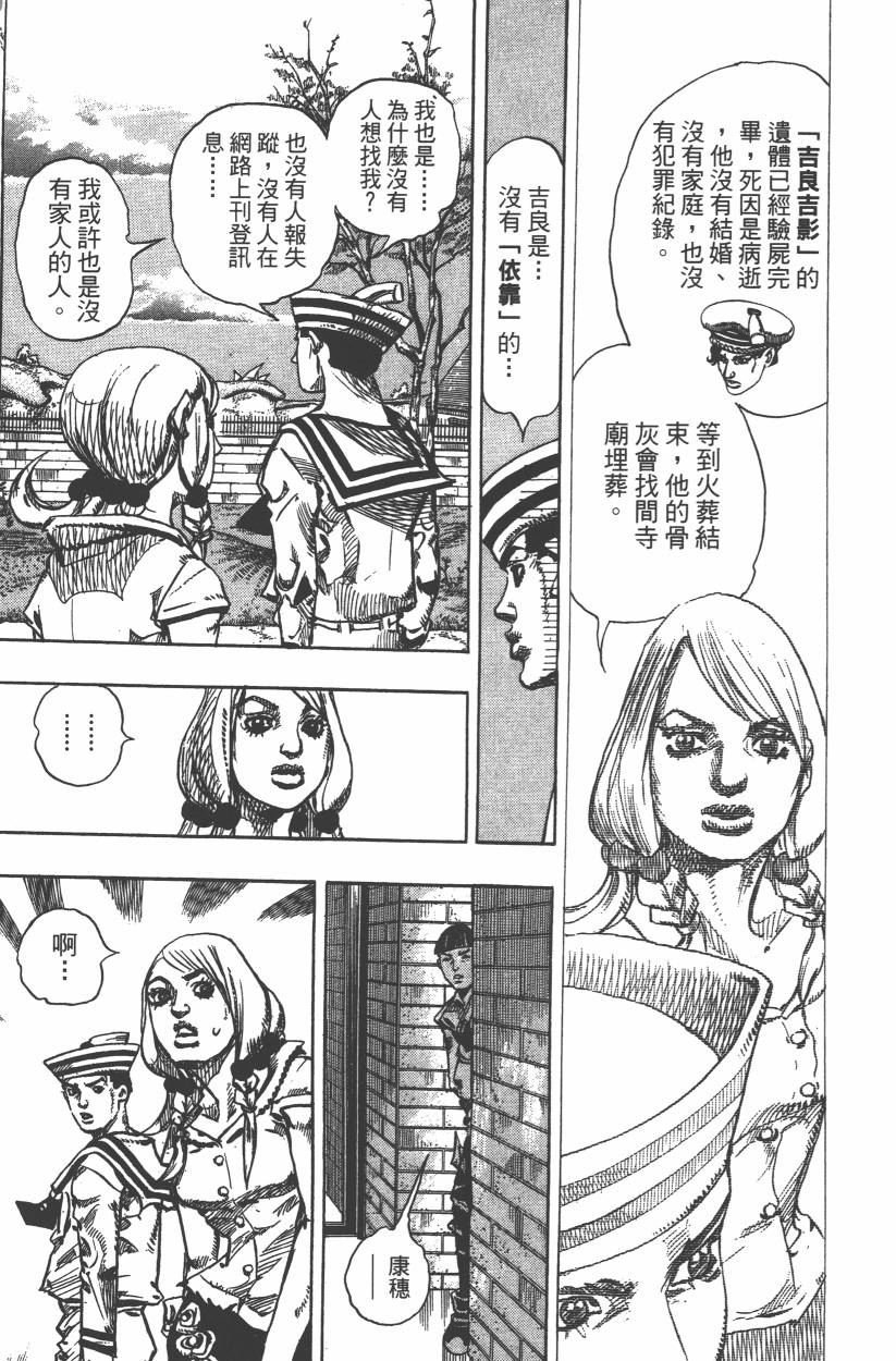 第106卷