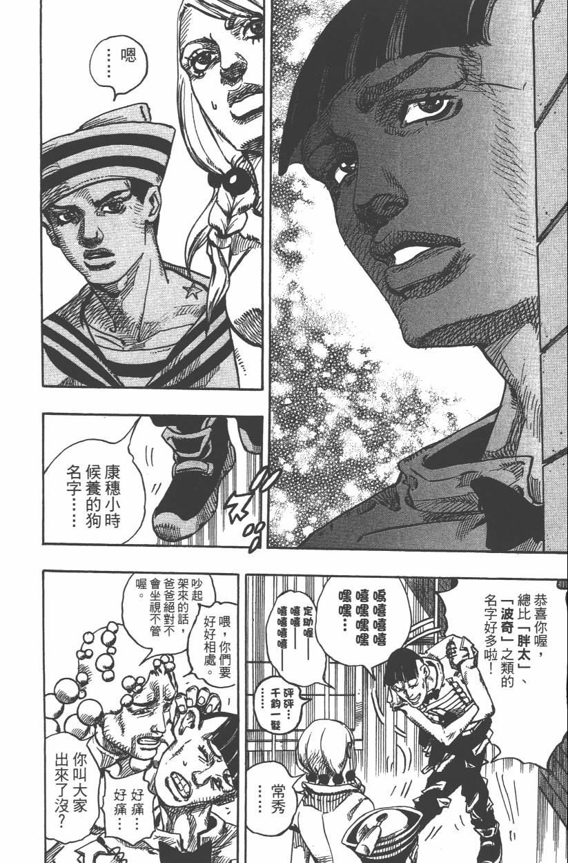 第106卷