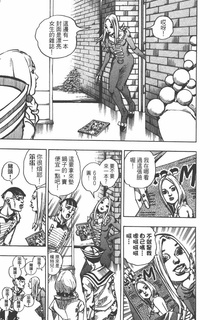 第106卷