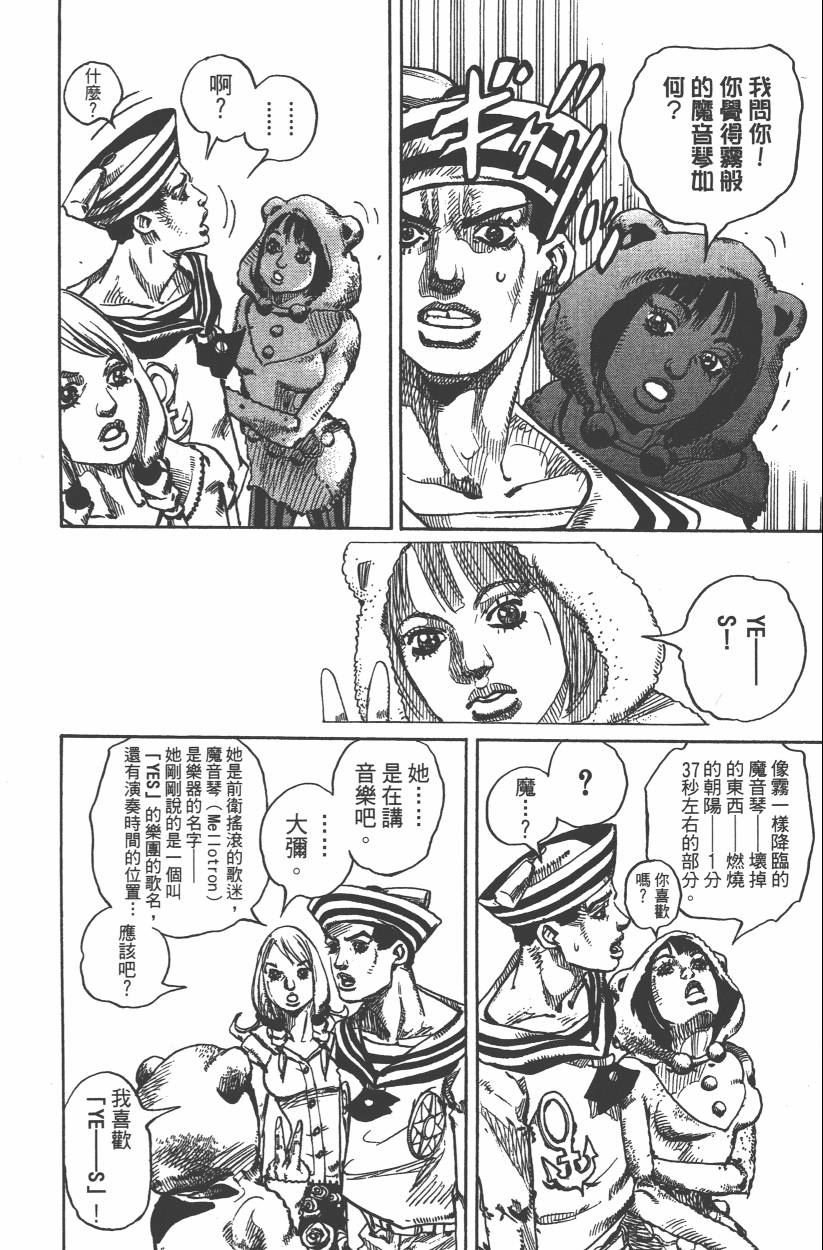 第106卷