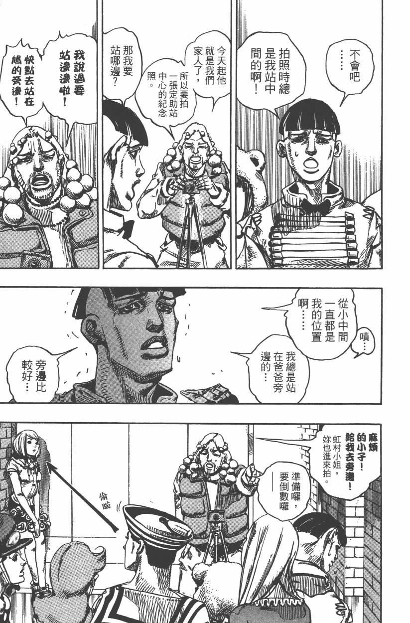 第106卷