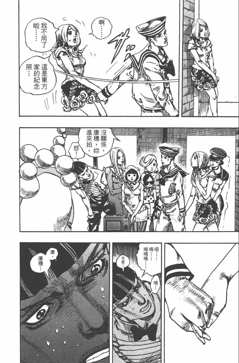 第106卷