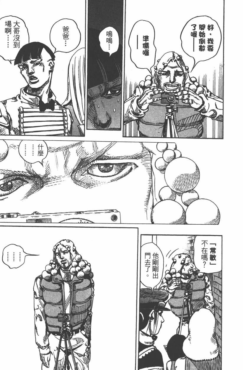第106卷