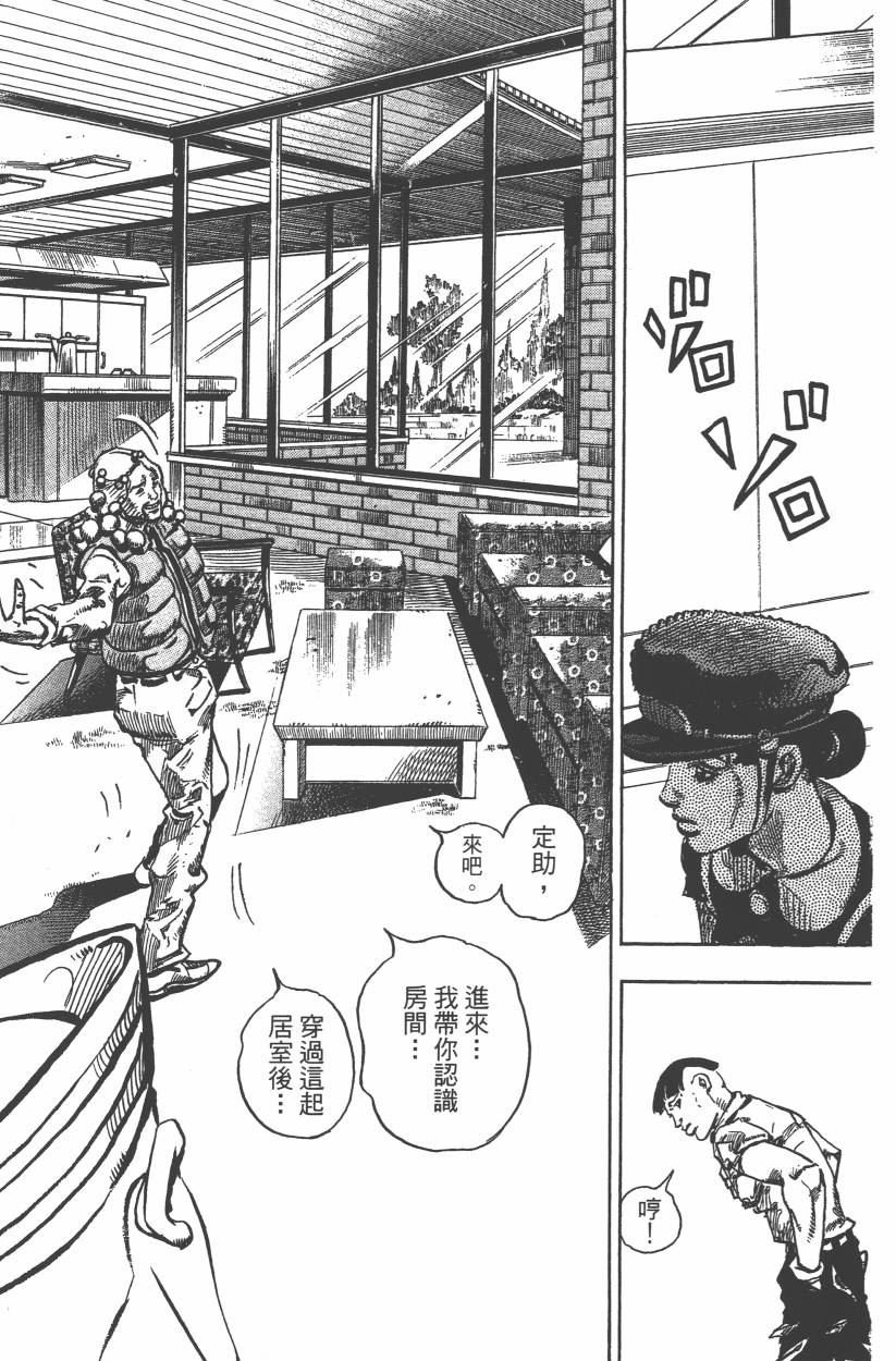 第106卷