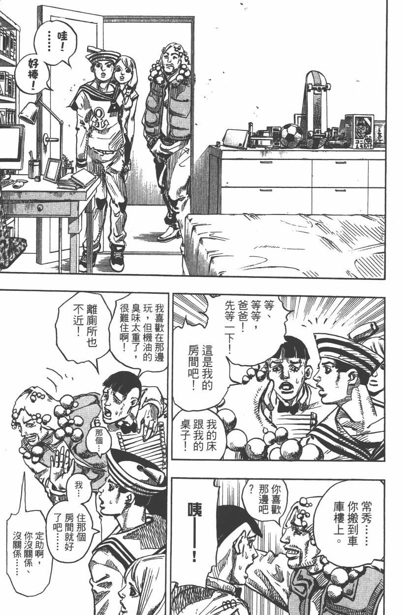 第106卷