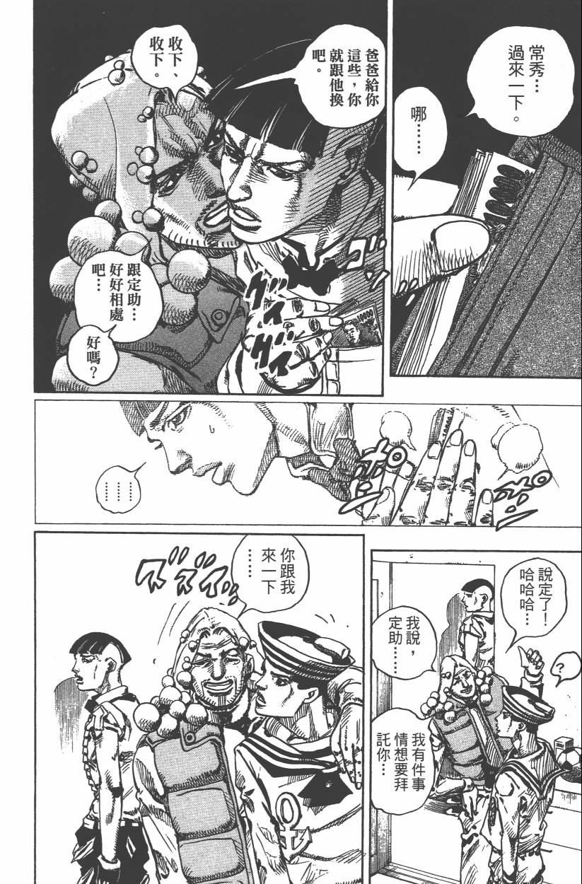 第106卷