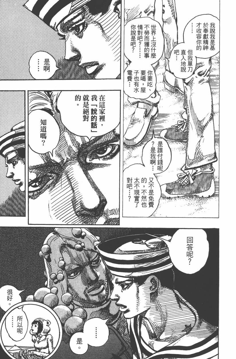 第106卷