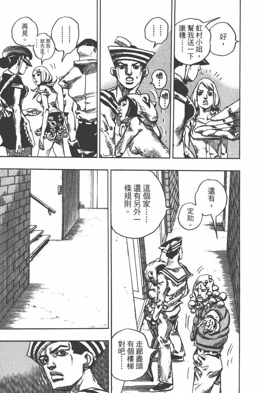 第106卷