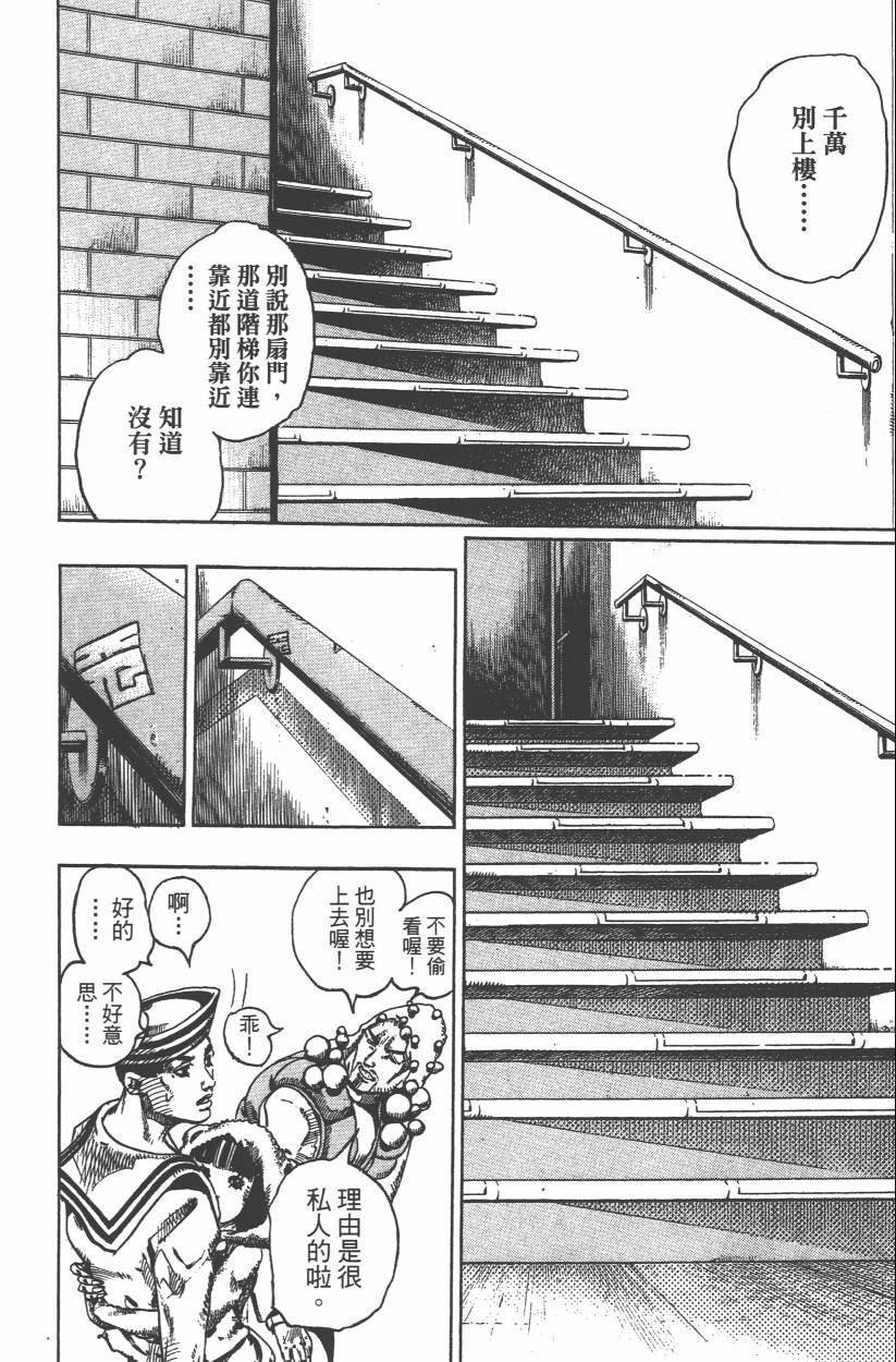 第106卷