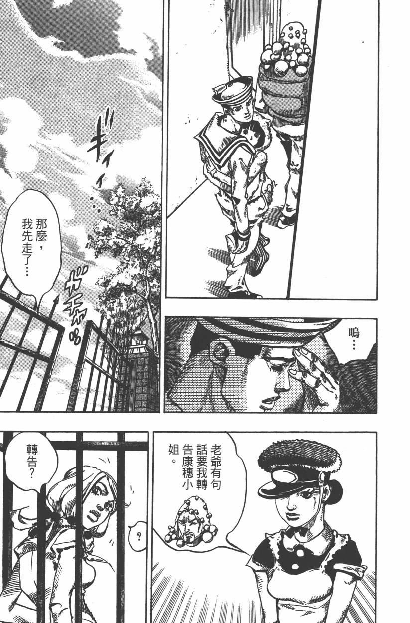 第106卷