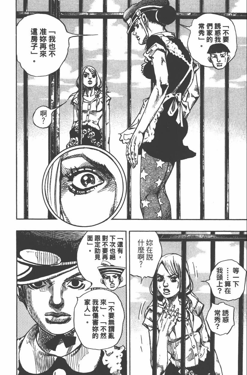 第106卷