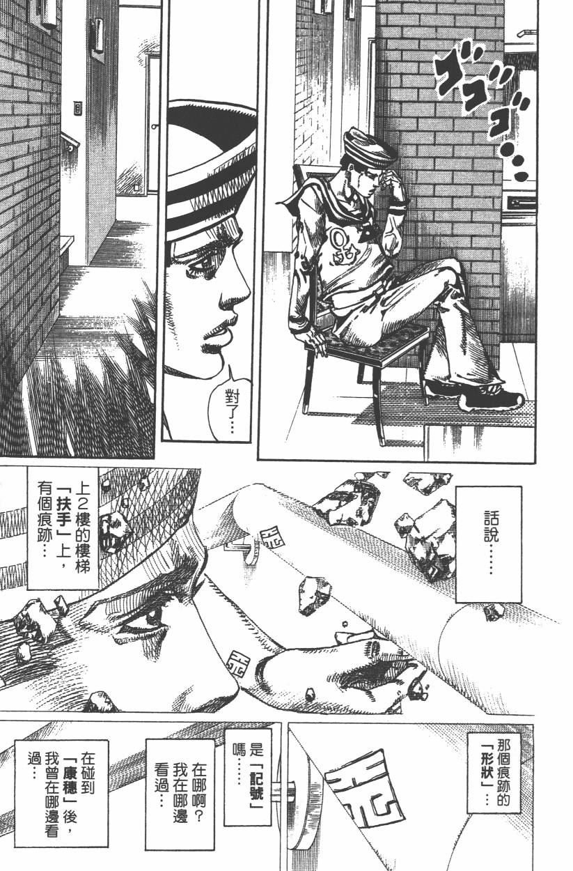 第106卷