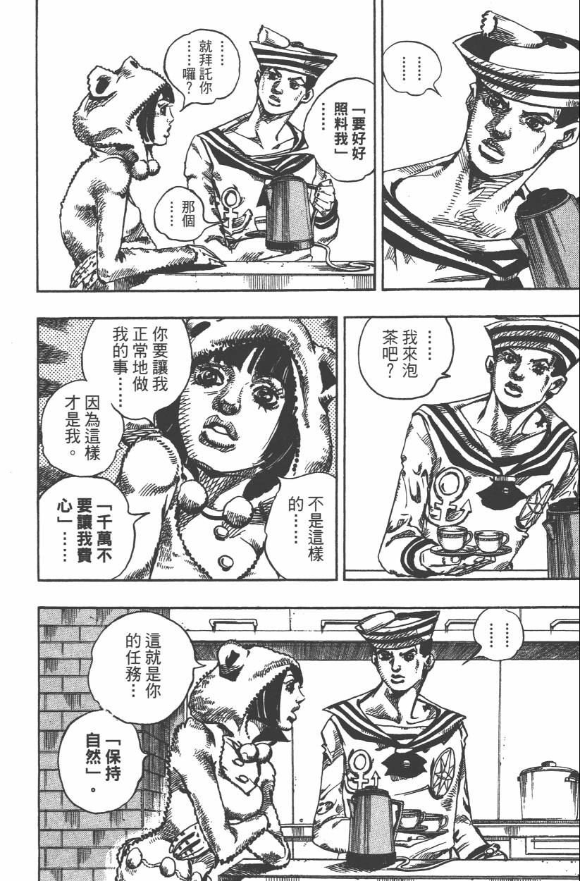 第106卷
