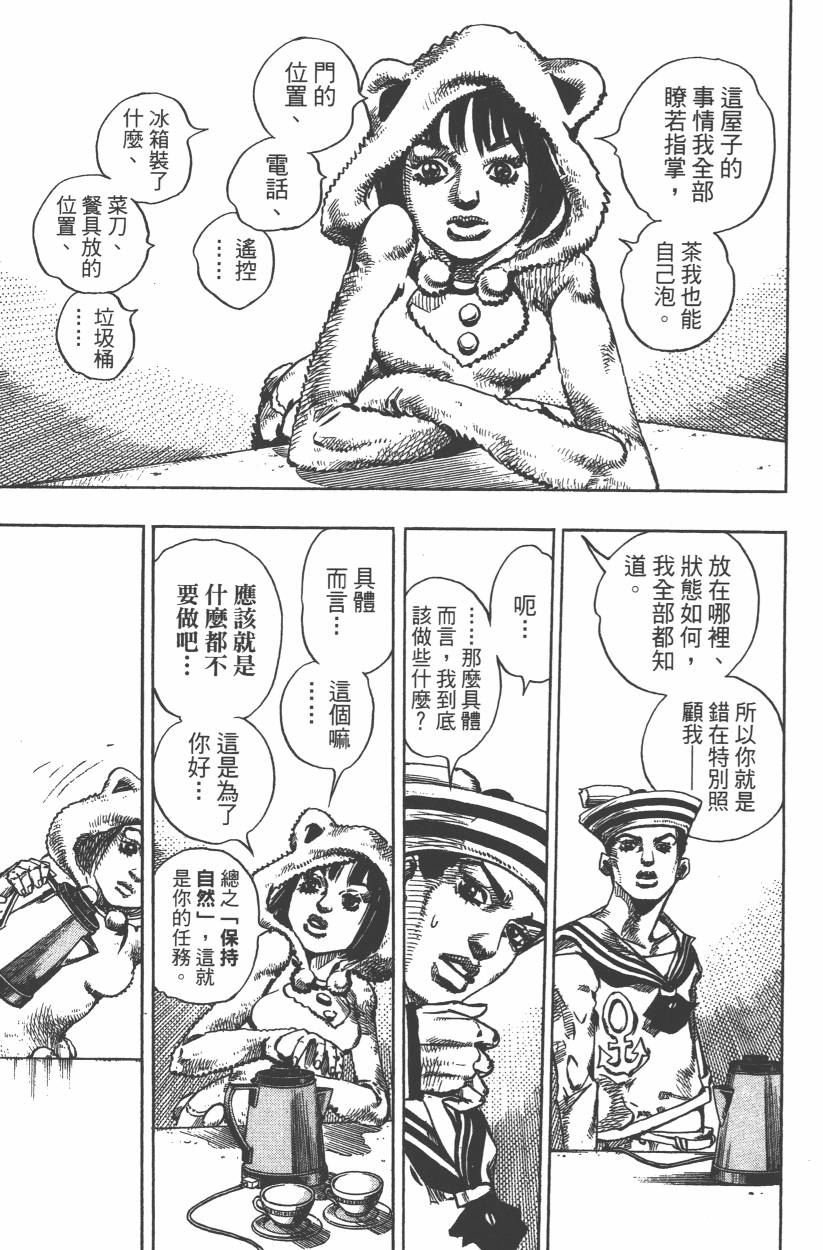 第106卷