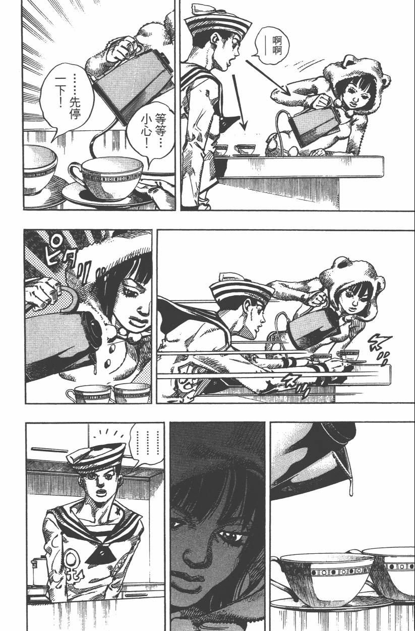 第106卷