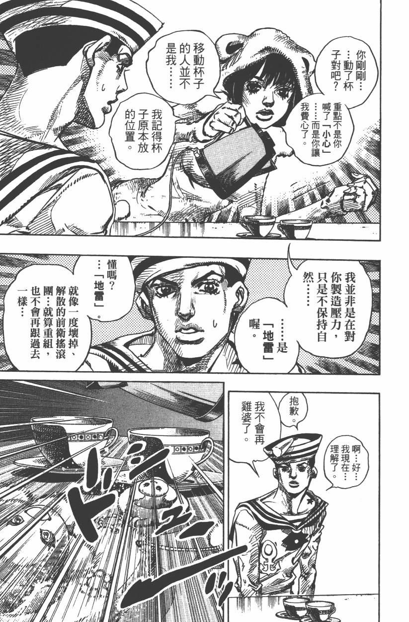 第106卷