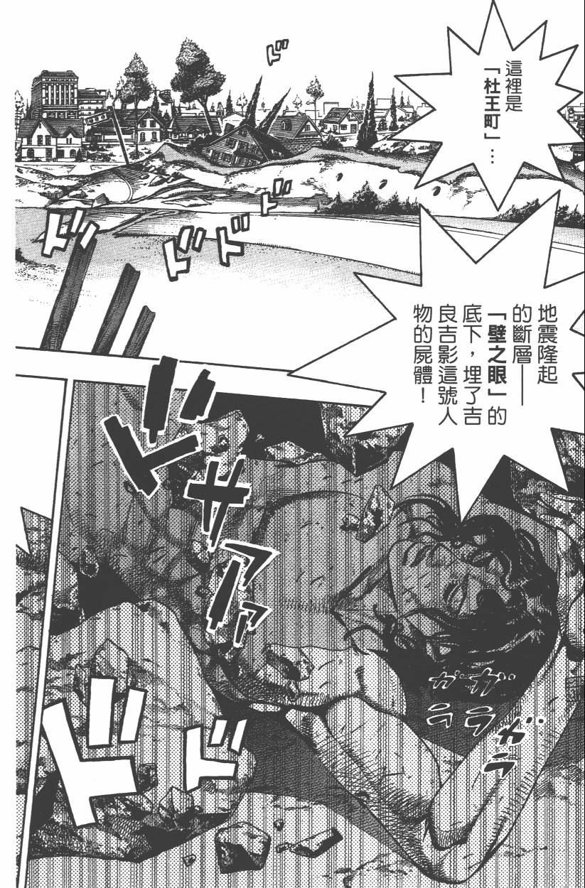 第106卷