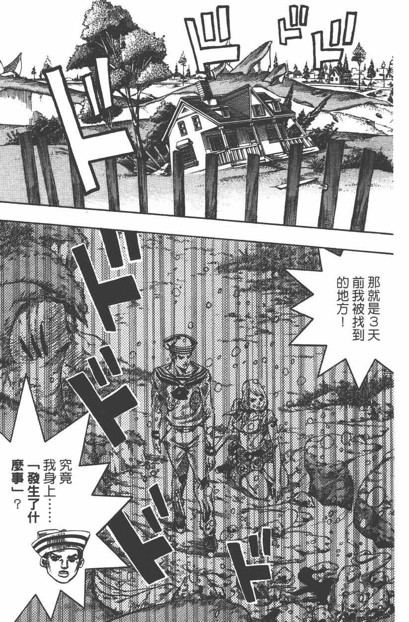 第106卷