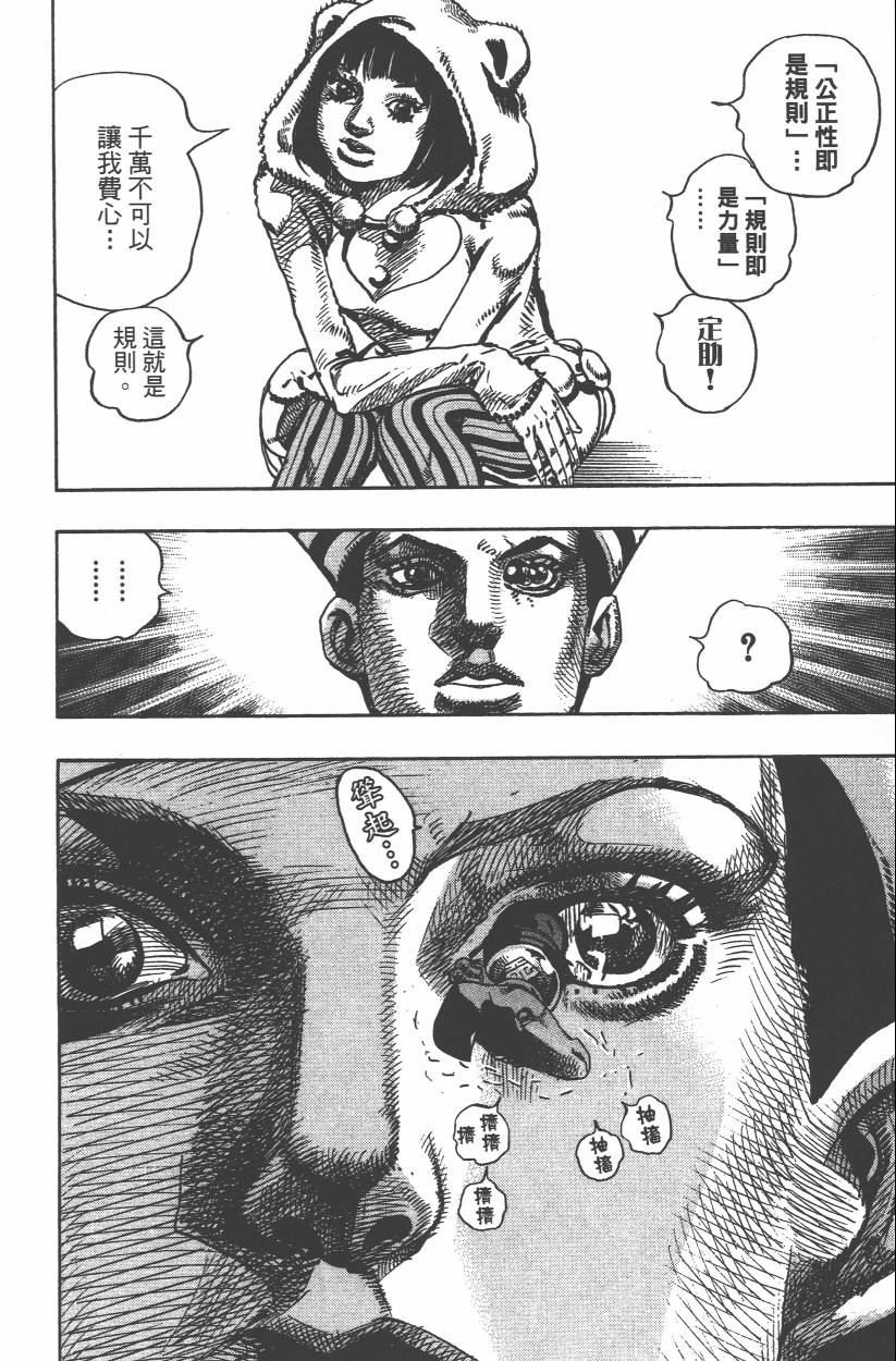 第106卷