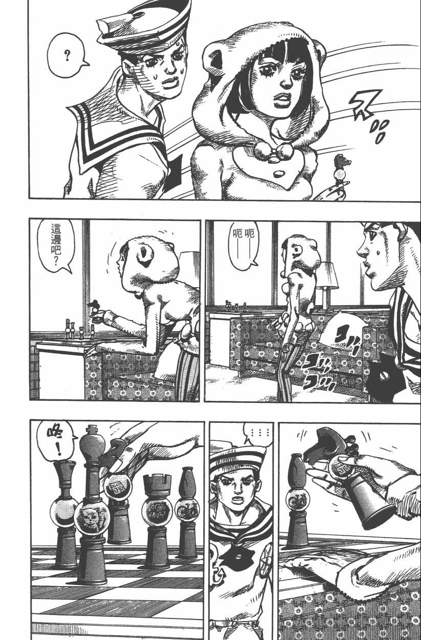 第106卷
