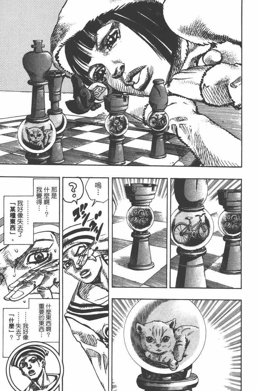 第106卷