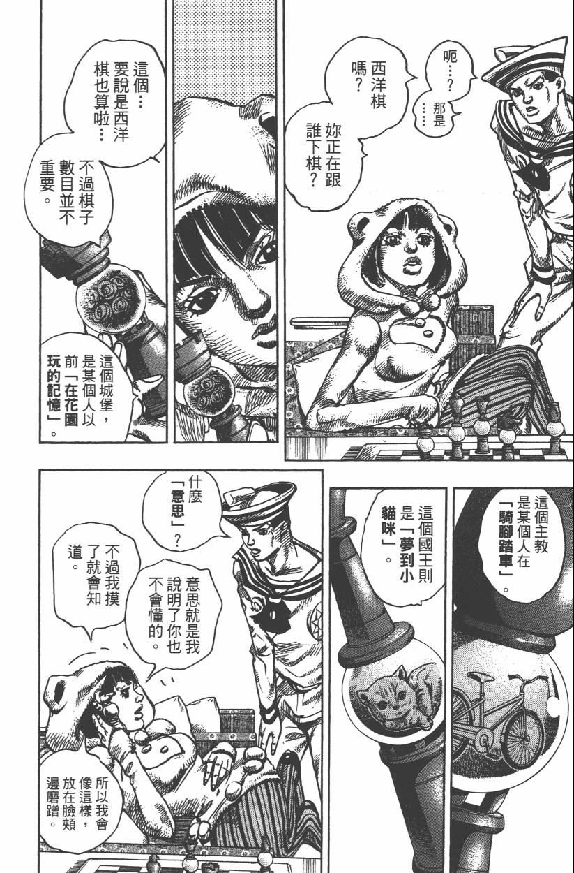 第106卷