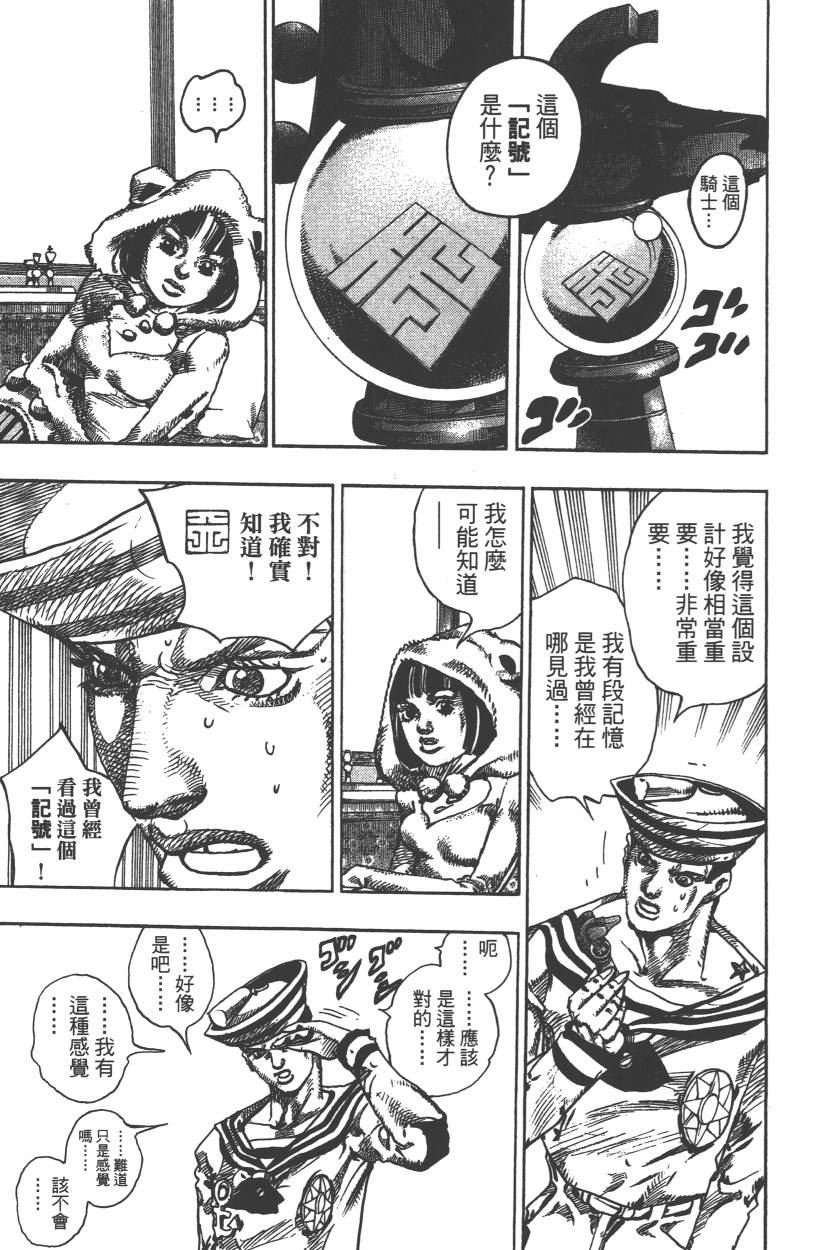 第106卷