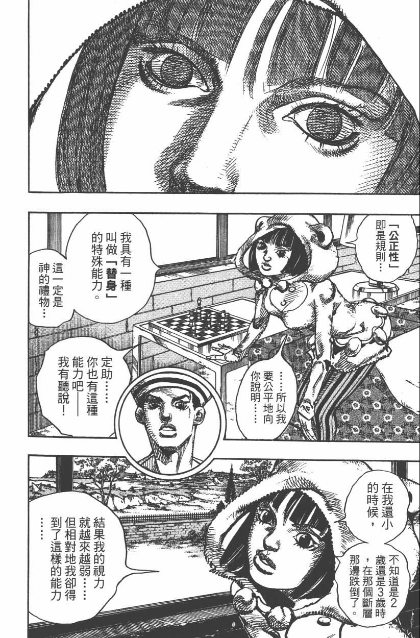 第106卷