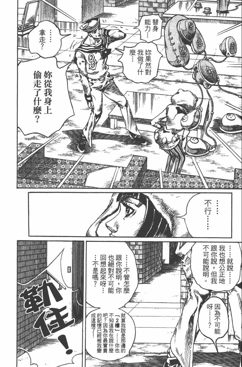 第106卷