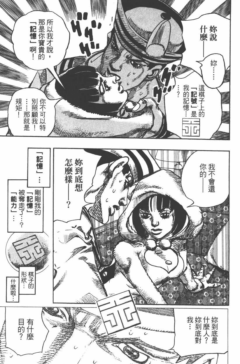 第106卷