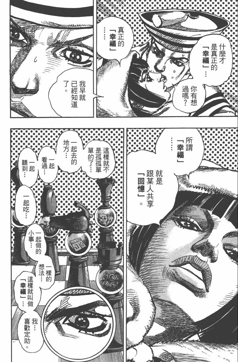 第106卷