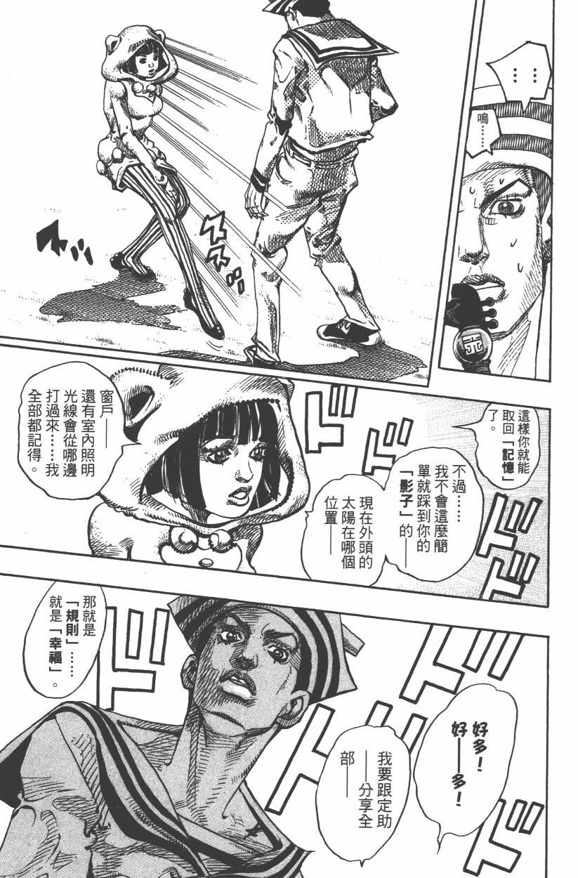 第106卷