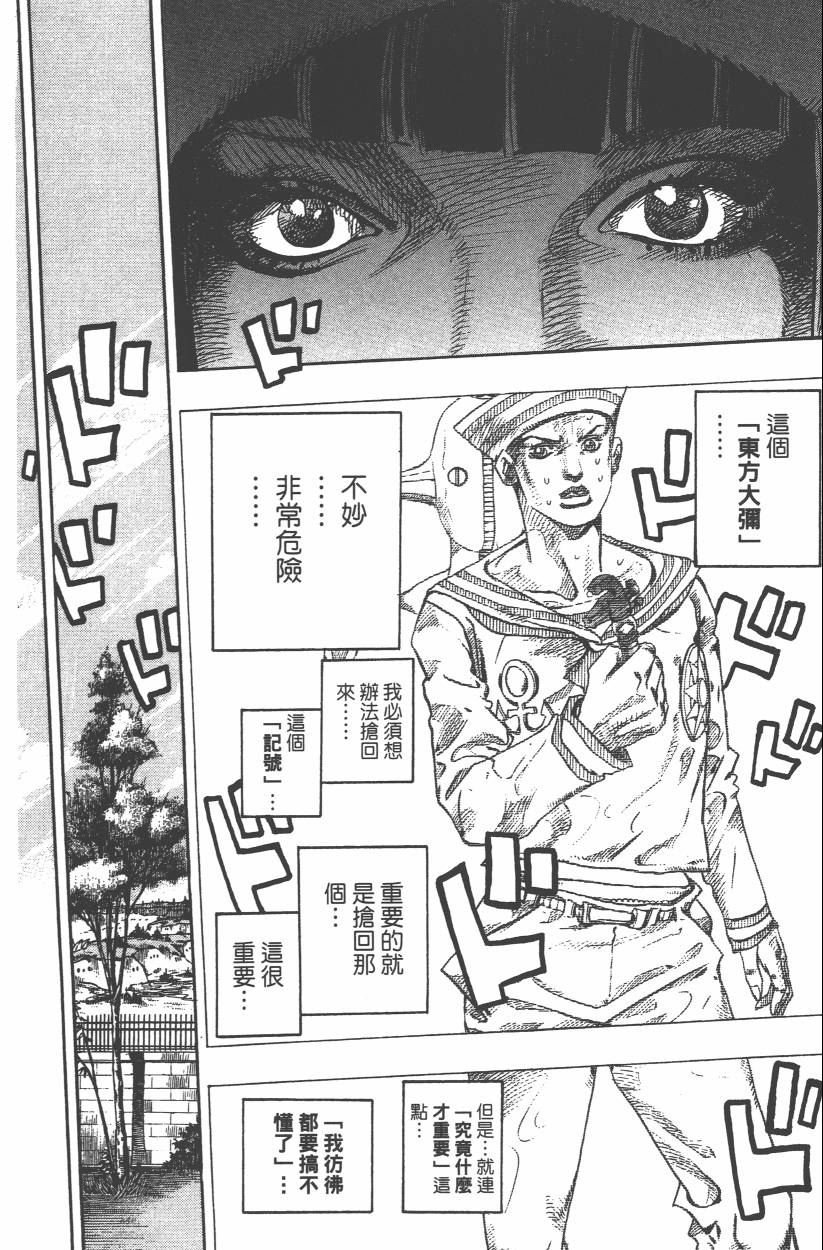 第106卷