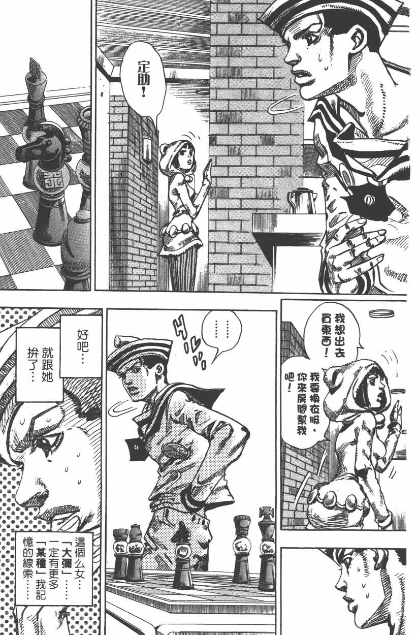 第106卷