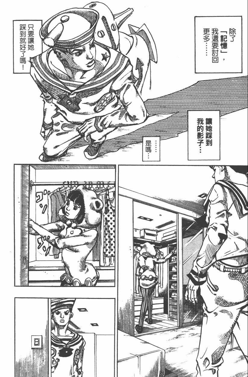 第106卷