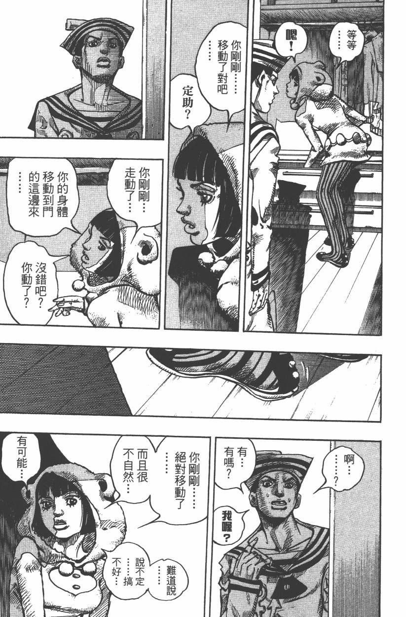 第106卷