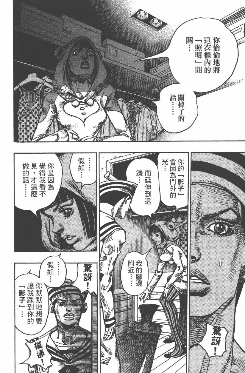 第106卷
