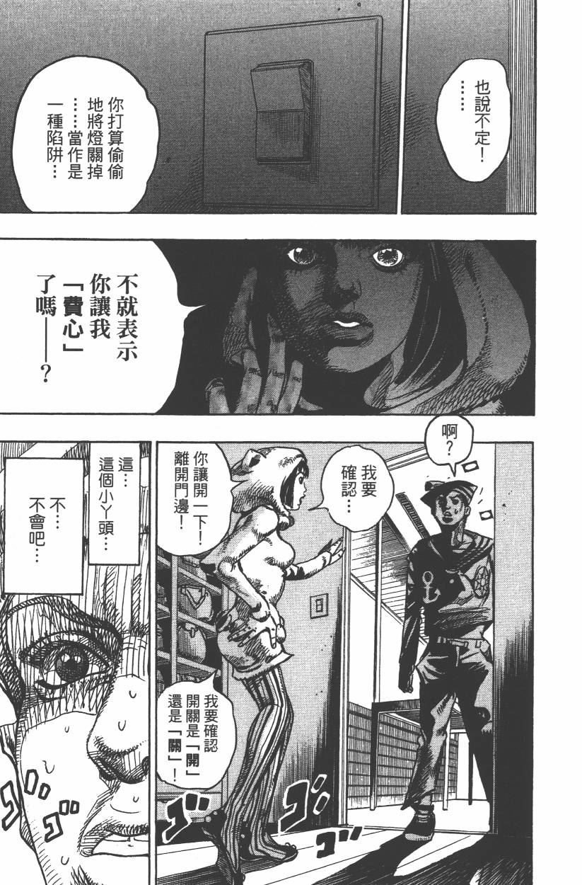 第106卷