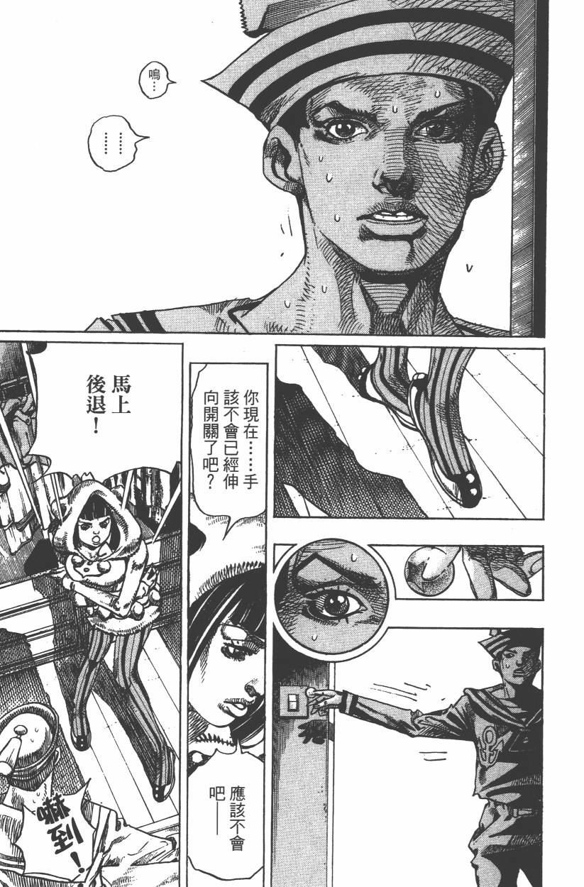 第106卷