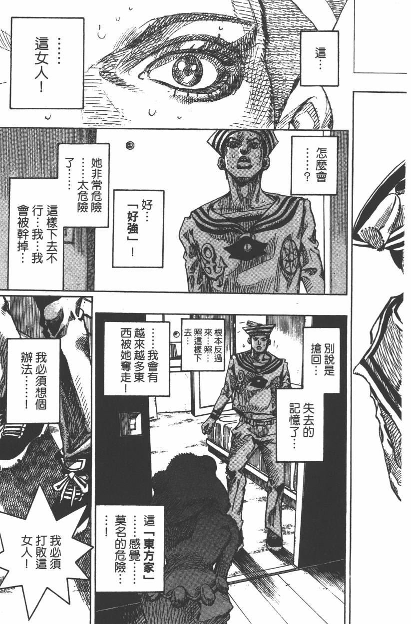 第106卷