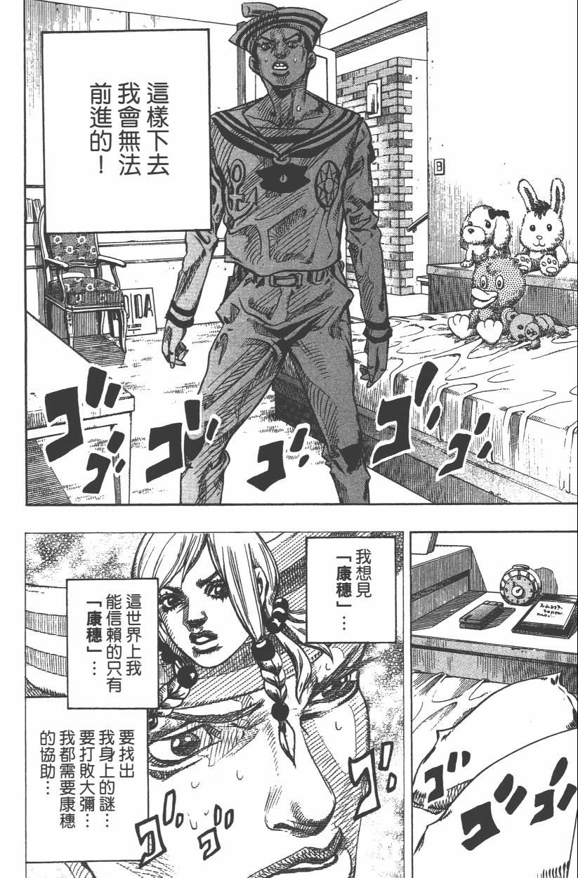 第106卷