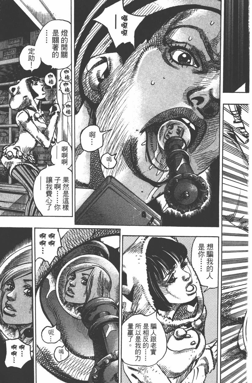 第106卷