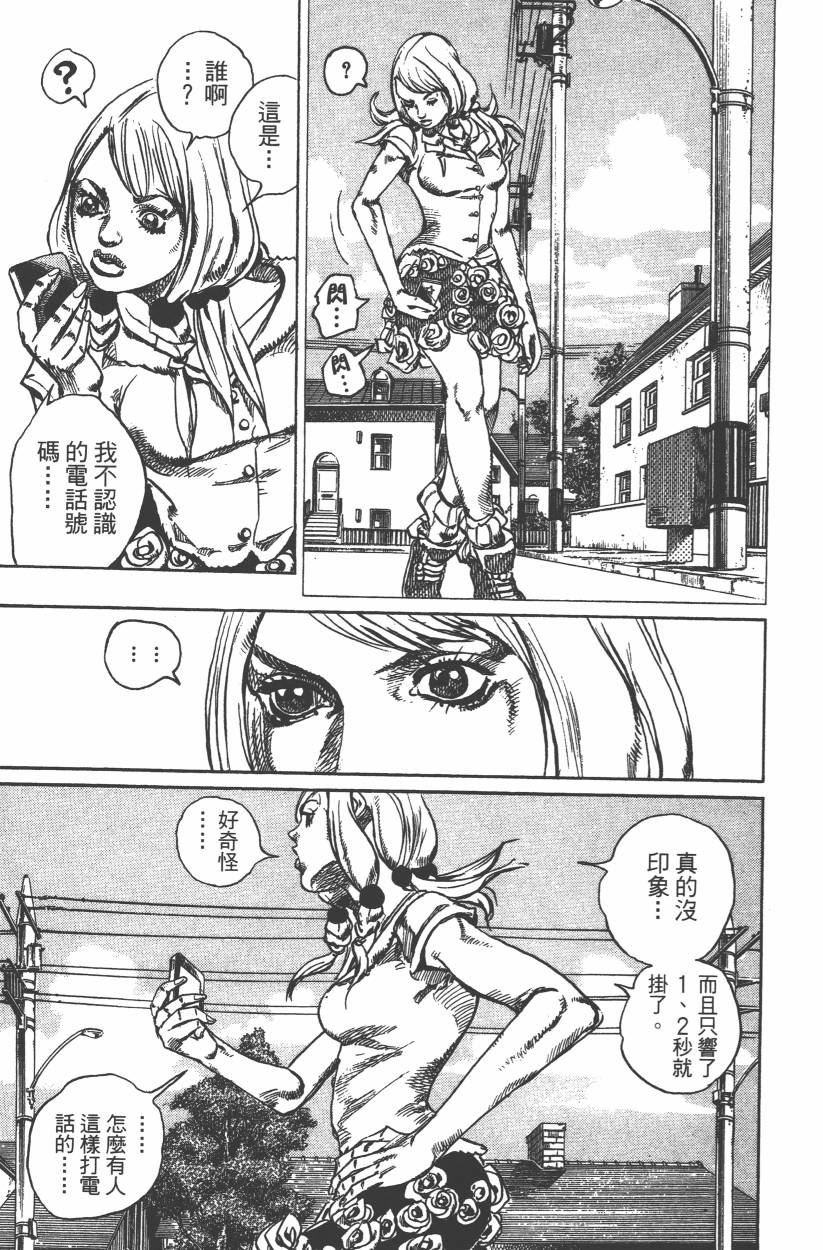 第106卷