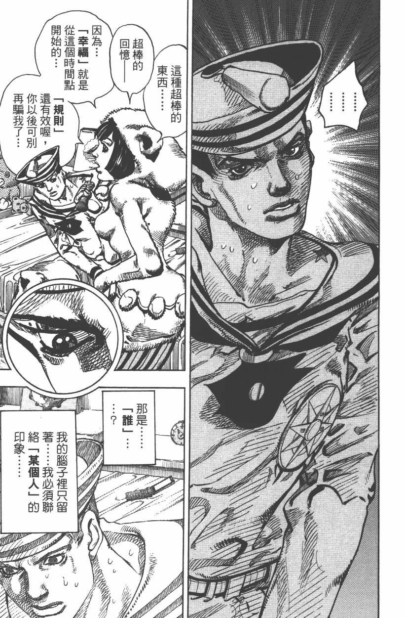 第106卷
