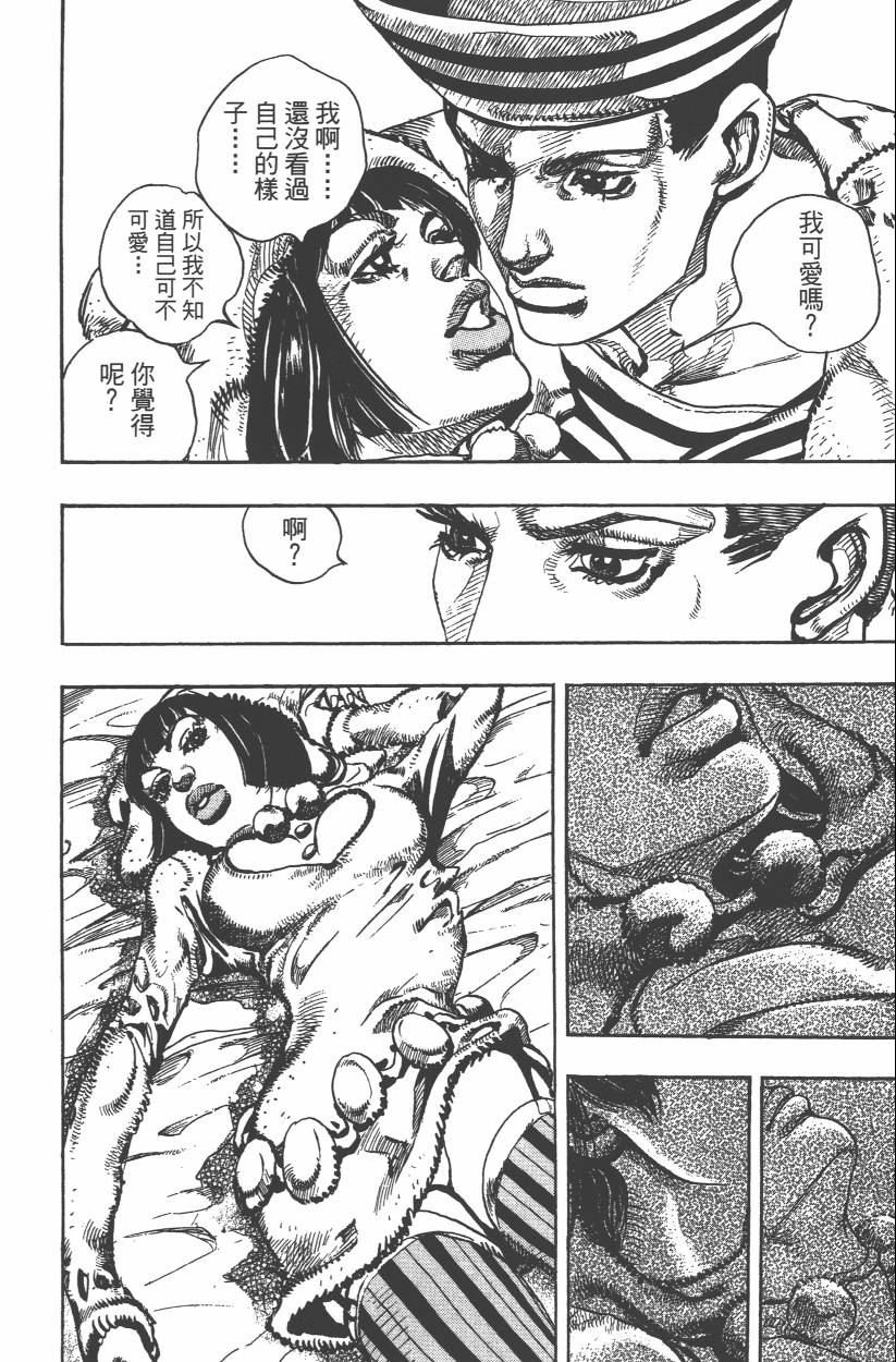 第106卷