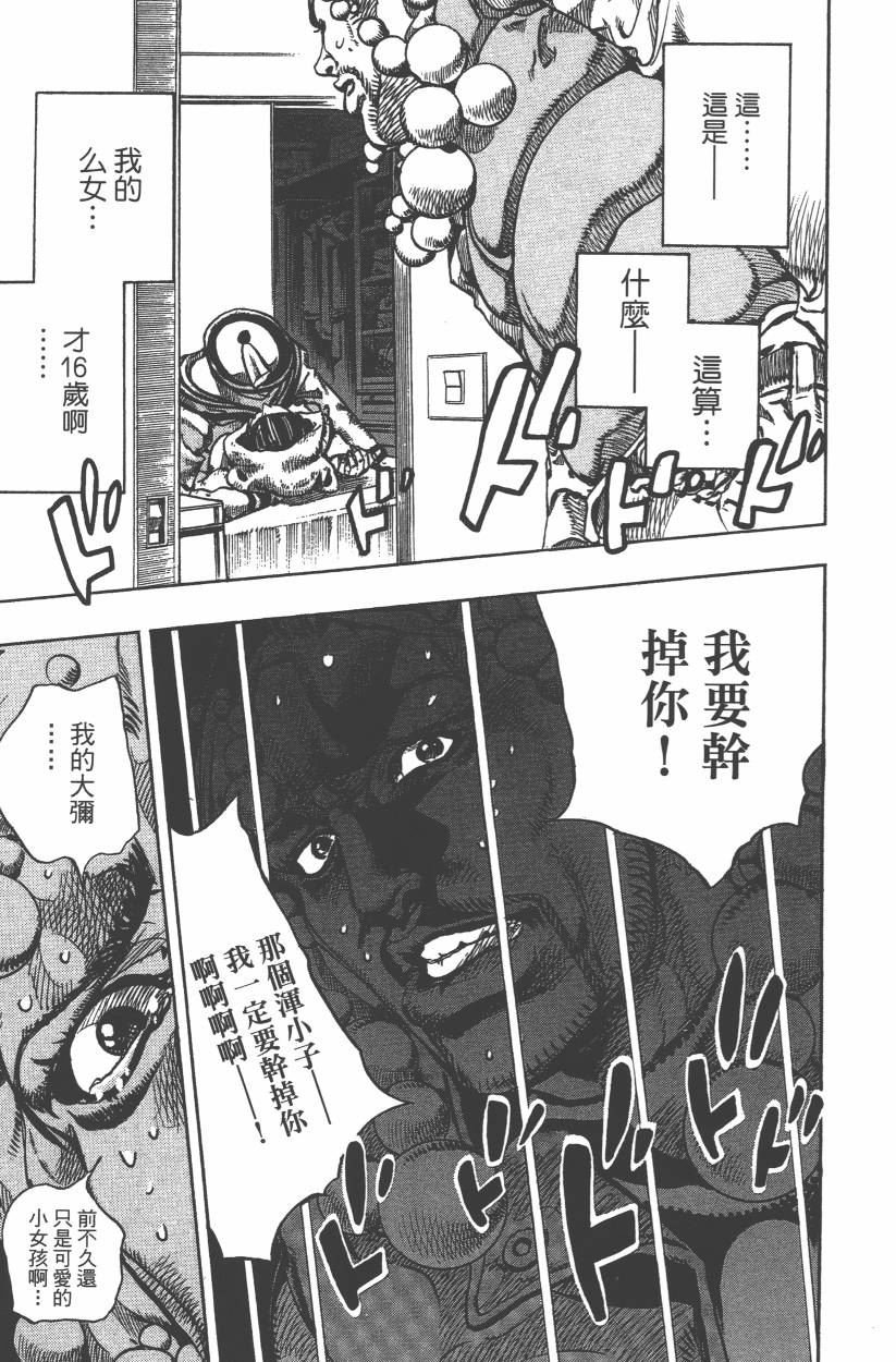 第106卷