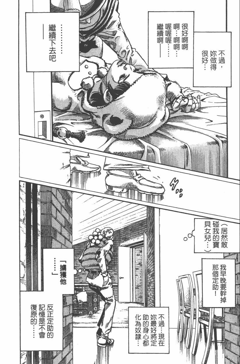 第106卷