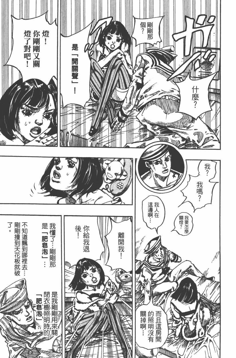 第106卷