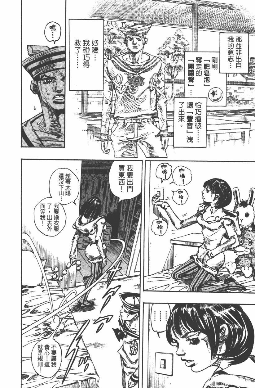 第106卷